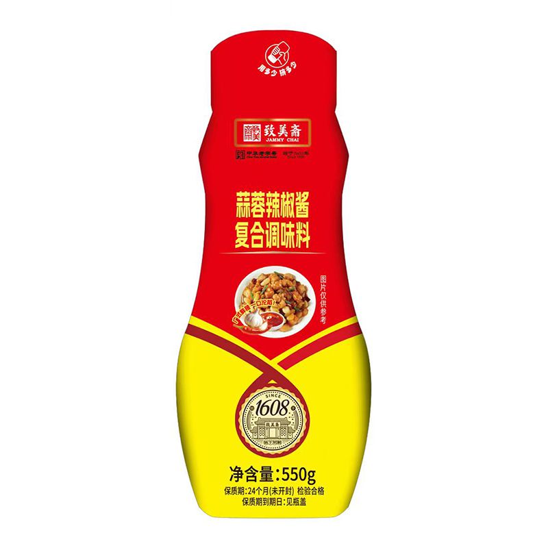 蒜蓉辣椒酱